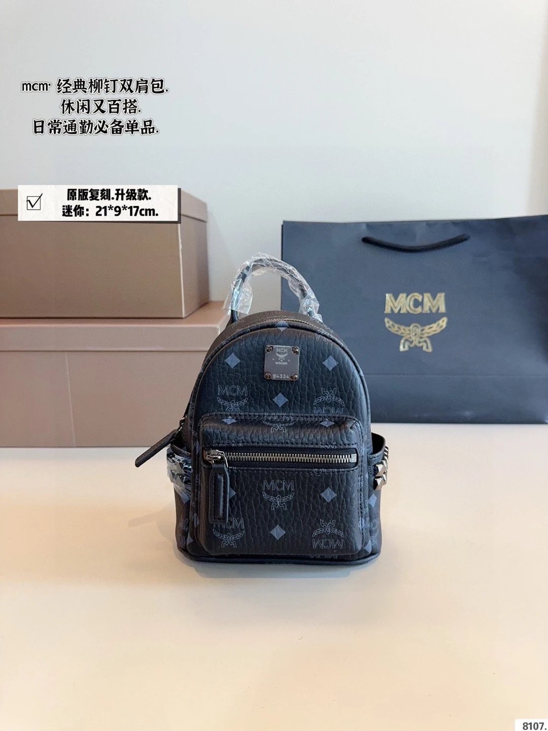 MCM Stark Visetos — Super mini： 21*9*17cm colorway — USFans Spreadsheet photo