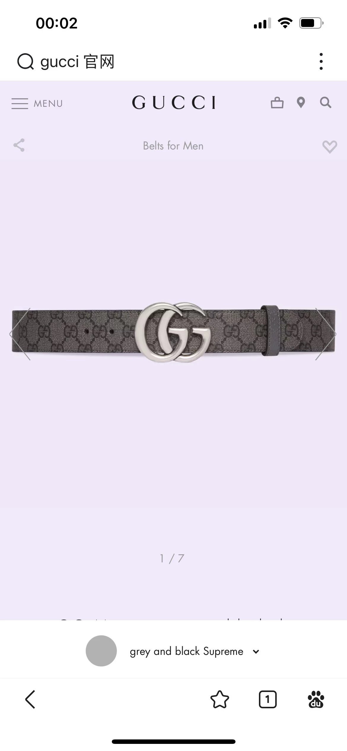 Gucci GG Supreme Belt