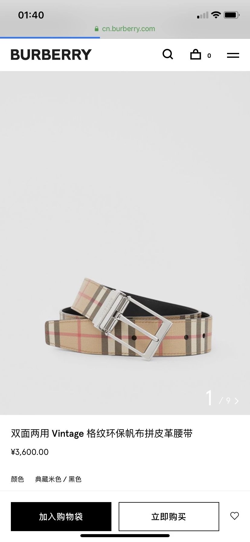 BY counter's double-sided casual belt with a width of 3.4cm, featuring the brand's iconic London plaid pattern, paired with the original smooth cowhide double-sided design