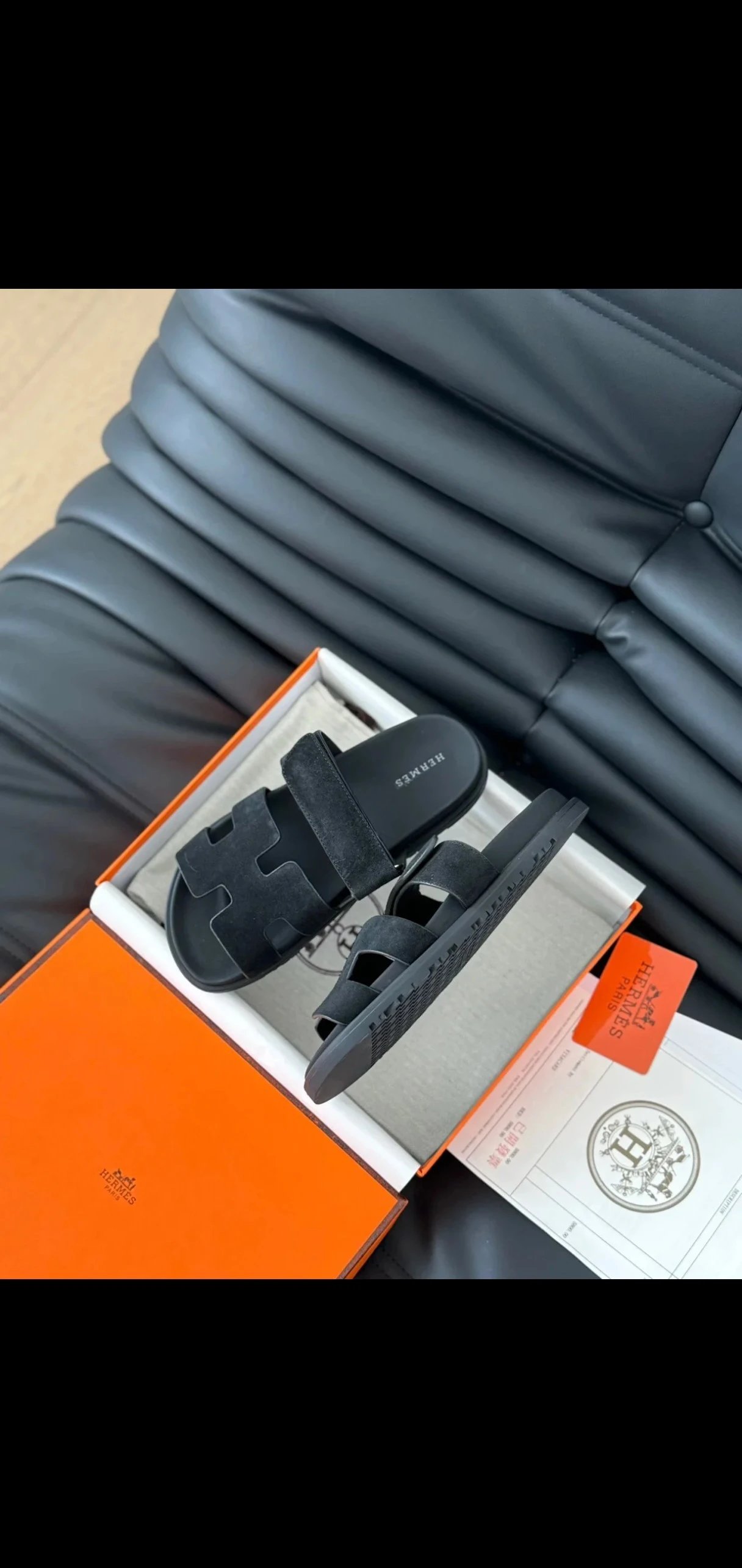EE SKU image