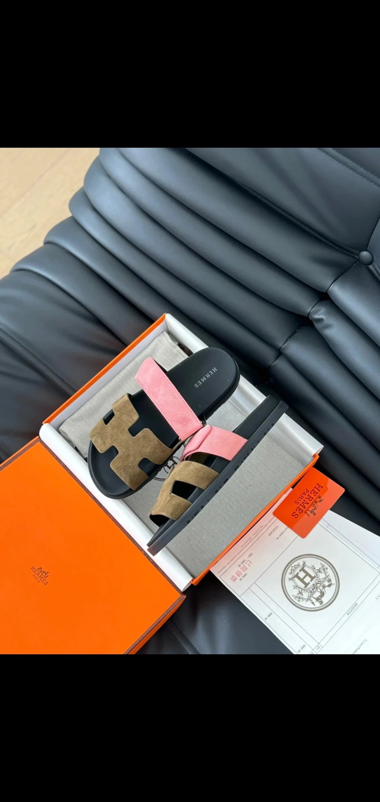 HH SKU image