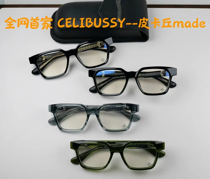 Chrome Hearts glasses