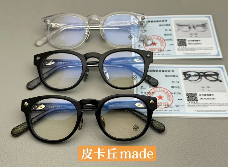 Chrome Hearts Dingalonglinglong Ins
