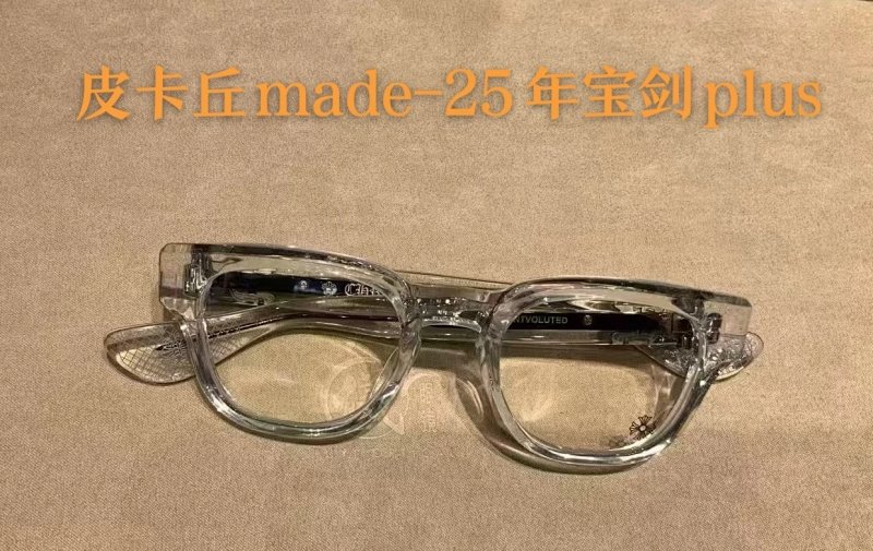 Chrome Hearts Cuntvoluted 25 Plus