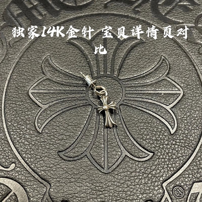 Chrome Hearts Babyfat CH