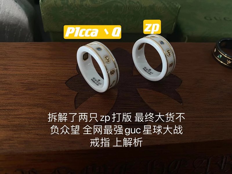 Gucci ring