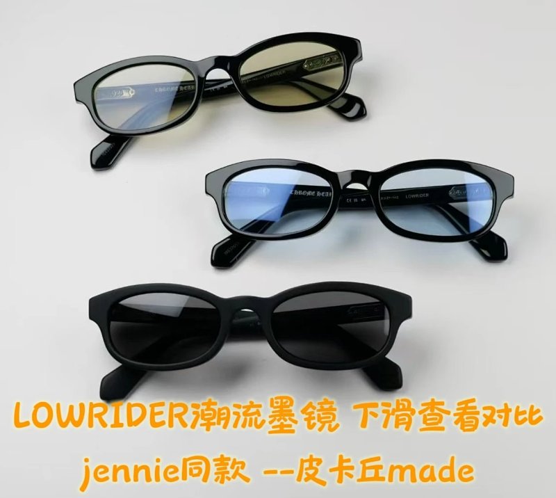 Chrome Hearts Lowrider CH Blackpink Jennie