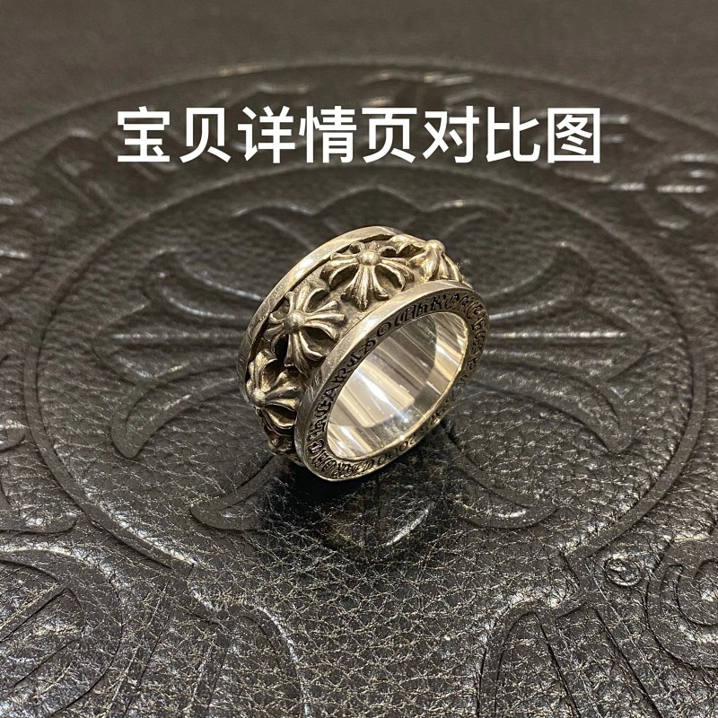 Chrome Hearts ring