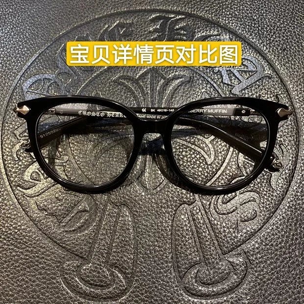 Chrome Hearts glasses