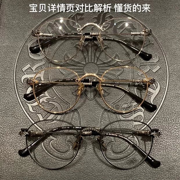 Chrome Hearts glasses