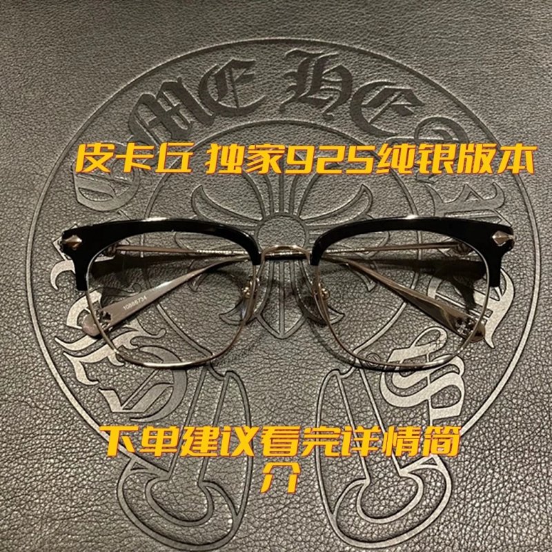 Chrome Hearts Sluntradiction GD