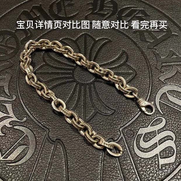 Chrome Hearts bracelet