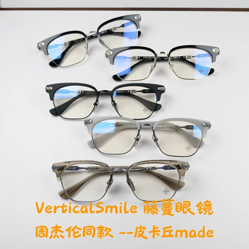 Chrome Hearts VerticalSmile CH