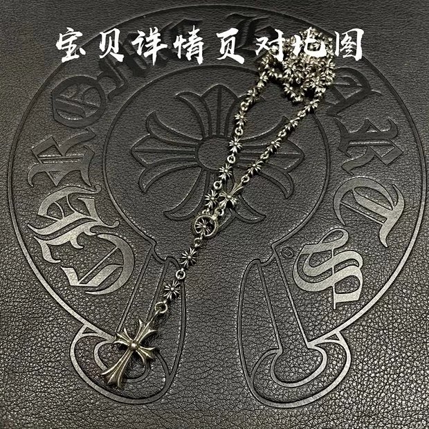 Chrome Hearts necklace