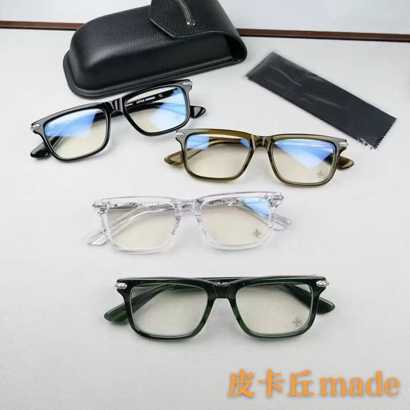 Chrome Hearts Litter Dinger CH