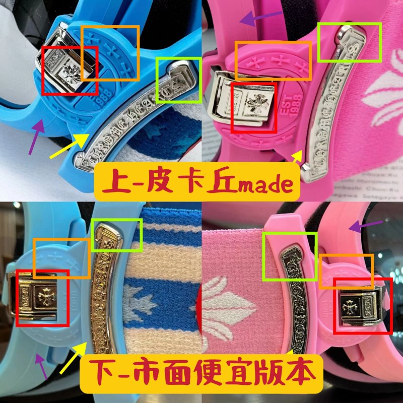 Chrome Hearts bag