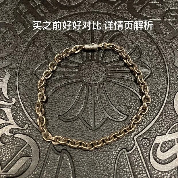 Chrome Hearts Paperchain CH 5mm
