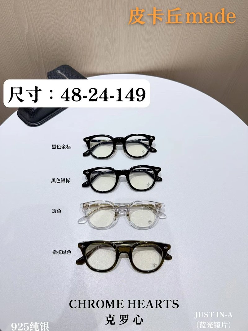 Chrome Hearts Just In-A 25