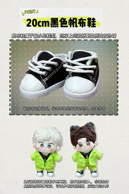 thumbnail for The balance is shipped within 5 days of spot [Hyundai 7th Issue|5 Sports and Adventure] 20cm baby clothes and accessories, excluding dolls.