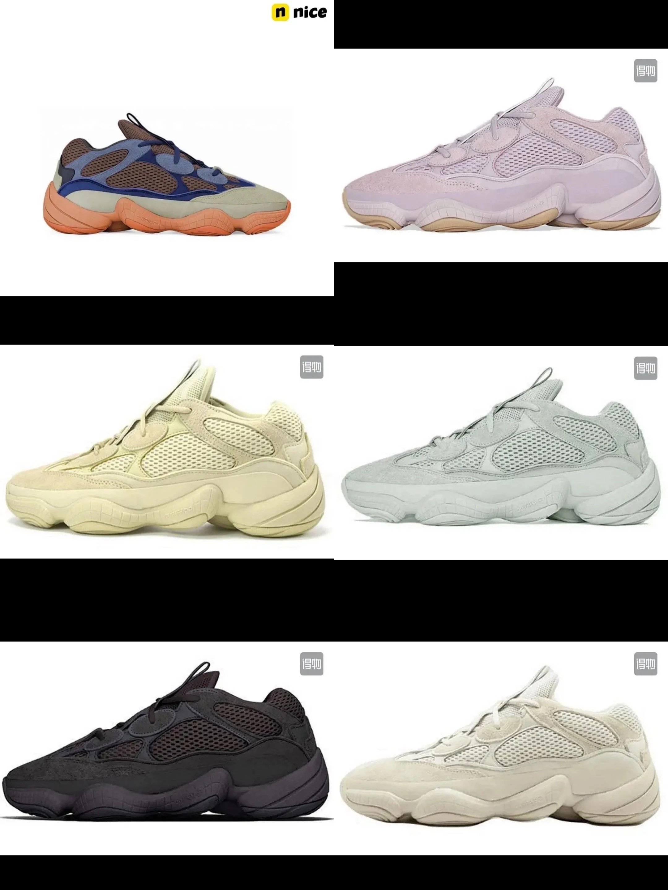 Adidas Sneakers Yeezy 500