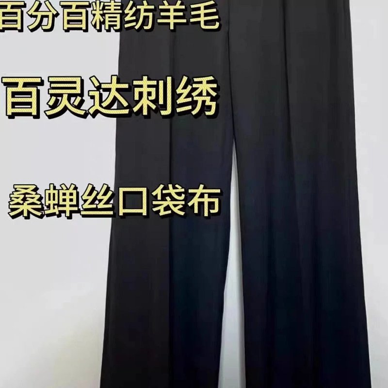 Bag from Yin Kuang's Shop