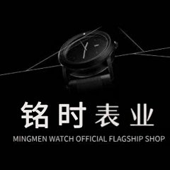 Mingshi Watch Industry