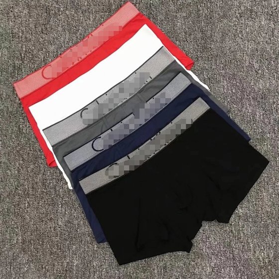 Fashion Underpants (Custom Order, Non-Refundable). K31 C200 WhatsApp: +852 4244 1749