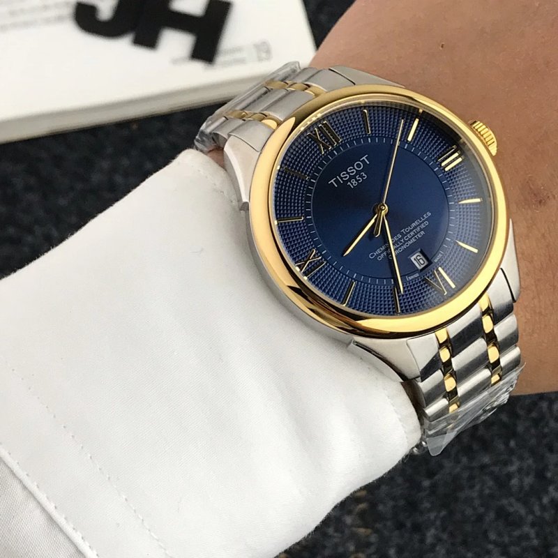 Watch from Two Cousins