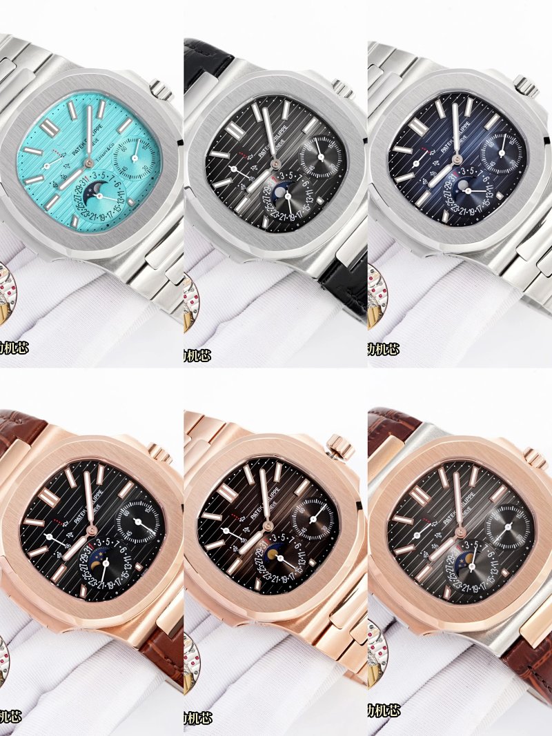 Watch from Erlaobiao