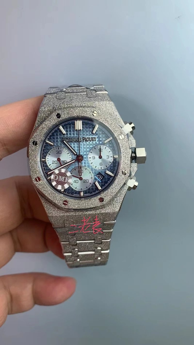 Watch from Erlaobiao