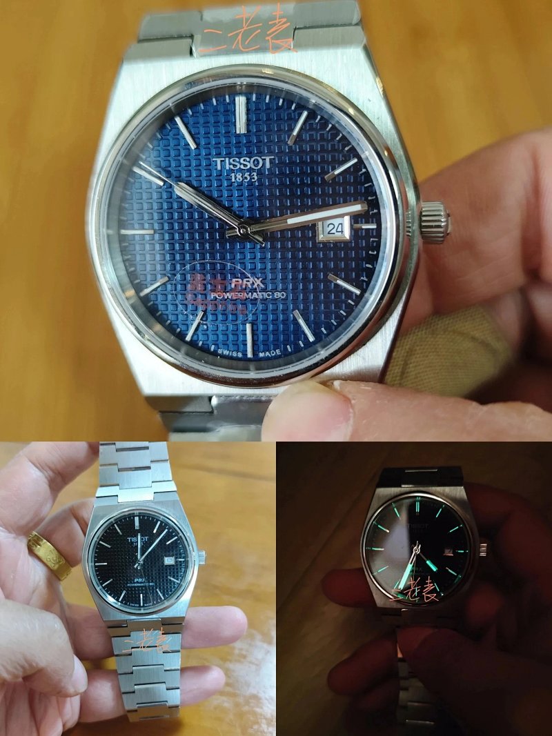Watch from Erlaobiao
