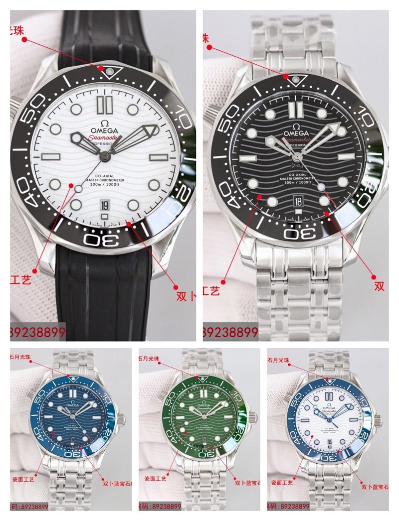 Omega watch