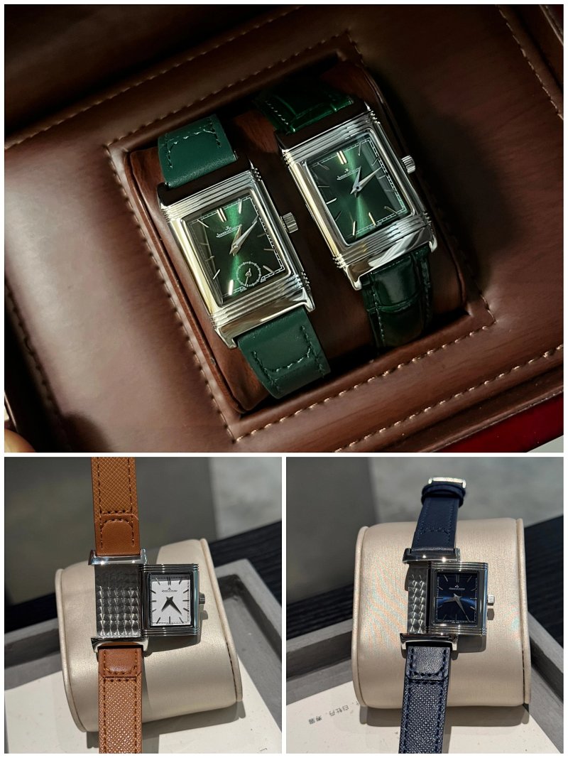 Watch from Erlaobiao
