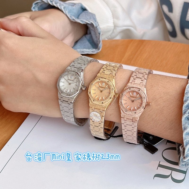 Watch from Erlaobiao