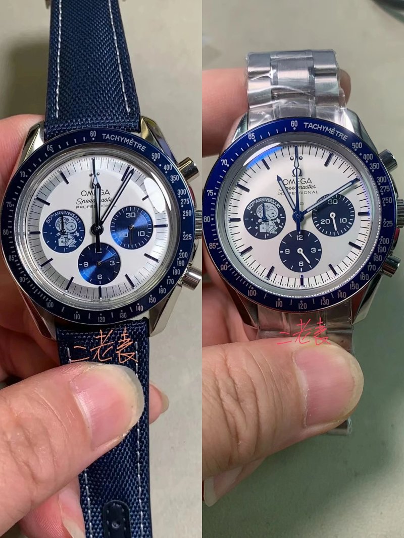 Omega watch