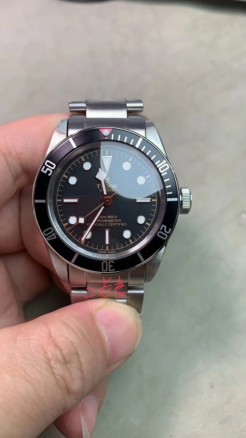 Watch from Erlaobiao