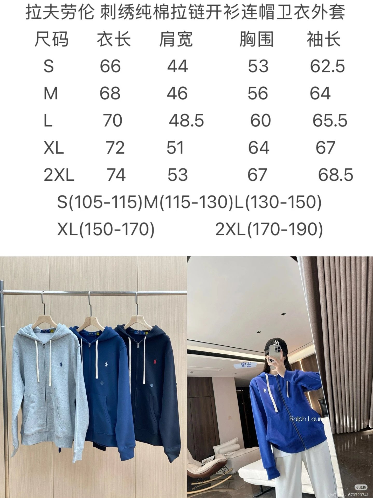Polo Ralph Lauren Classic Fit Full-Zip Hoodie Navy Blue - 2
