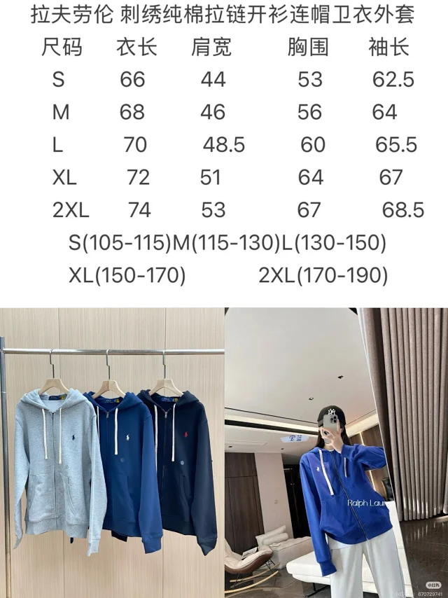 Polo Ralph Lauren Hoodies & Sweatshirts Embroidered Pony Full-Zip Hooded Sweatshirt product detail image 1
