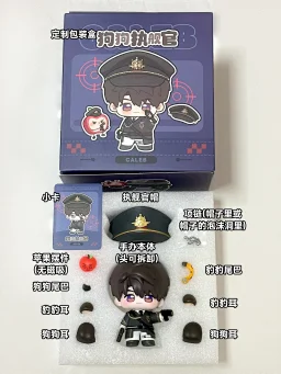 thumbnail for [There is no margin after sale, no address will be changed, mind not shooting] Dog Commander Xia Yizhou Figure〖Love and Deep Space Fan Figure〗Love and Deep Space Xia Yizhou Attributes Please read the details carefully! After taking the picture, it is read and agreed by default!