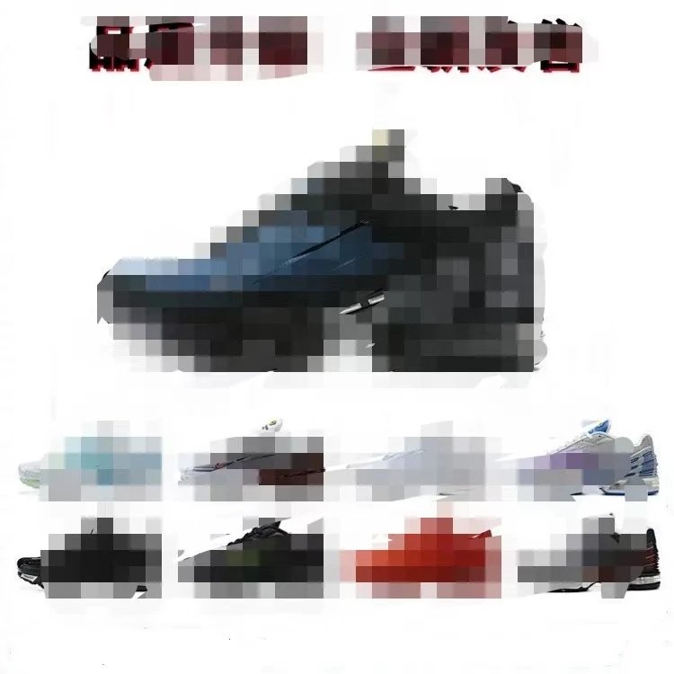 Air Max Plus III TN 36-4
