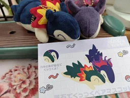 thumbnail for [Deposit] Pokémon fandom magnetic fire storm