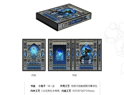 thumbnail for (Pre-sale) Fish Memory 30,000 Years Authorized by Teacher Dumiao Love and Deep Space Qi Yu Fan Works