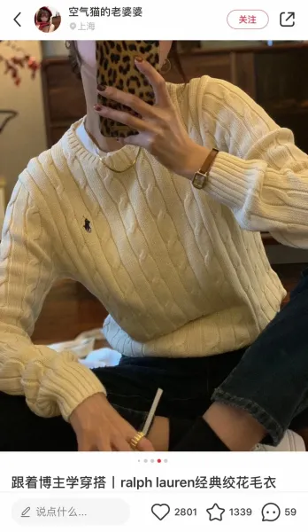 Ralph Lauren Cable Knit Sweater Ivory - 15