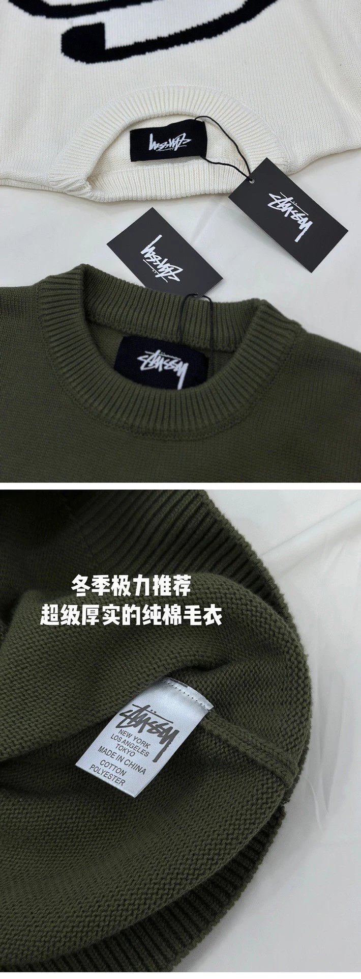 Stussy S Letter Double-Sided Jacquard Knit Sweater photo 8