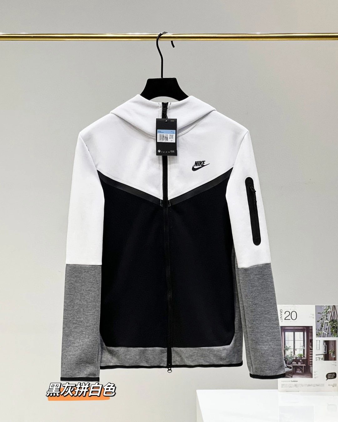 Black gray mixed white jacket