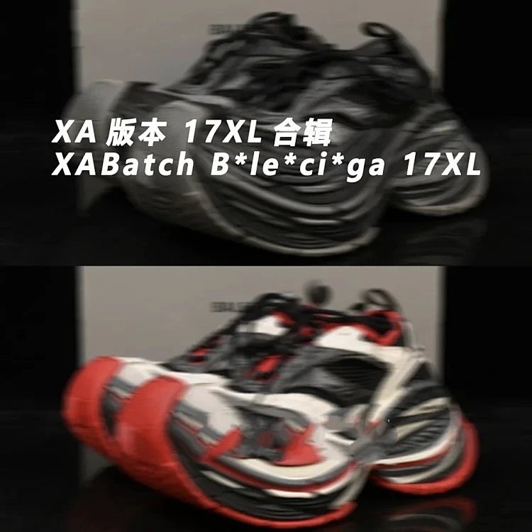 XA 17 Platform