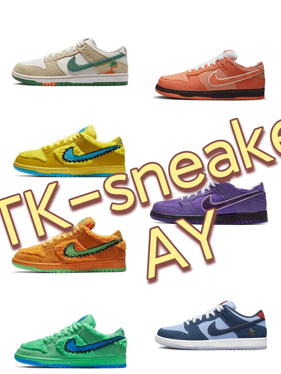 AY version Original craftsmanship DUNK collection link Welcome to the main 36/47.5