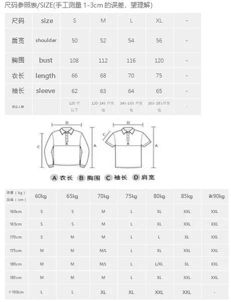 Polo Ralph Lauren Jackets Varsity Jacket with Big Pony Embroidery product detail image 1