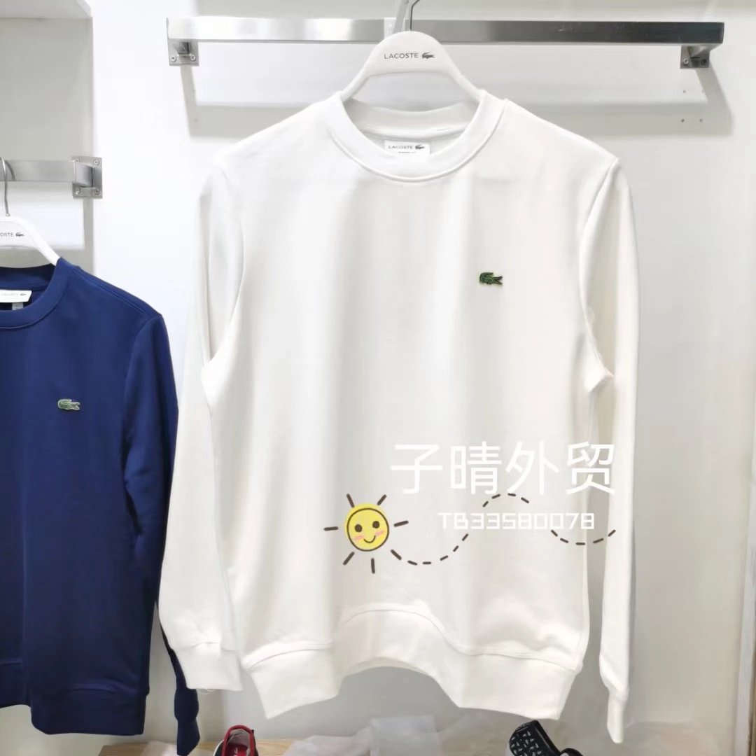Lacoste SH5801 Crewneck Sweater French Terry White