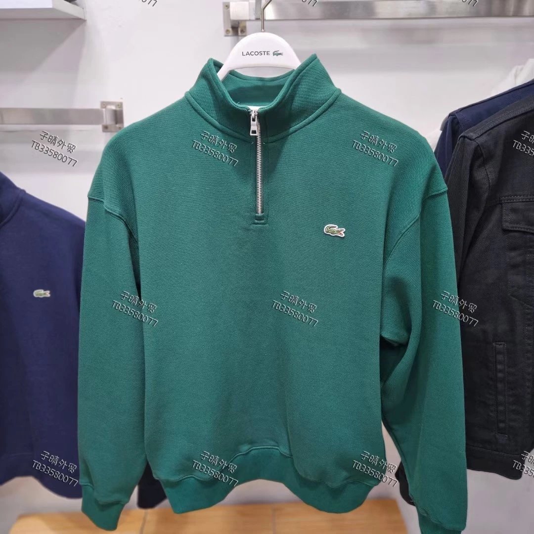 [9.5/10] LAY Collar Zipper Hoodie SH1927
